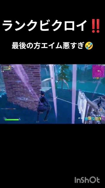 ビクロイ‼️ フォートナイト Fortnite すいっち Shorts Youtube