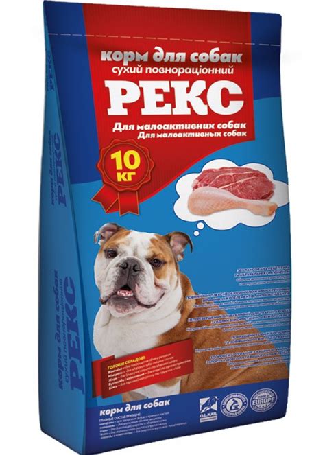Корм Рекс для малоактивних собак 10кг - O. L. KAR: продаж, ціна у ...