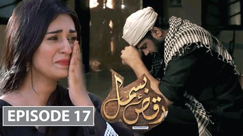 Raqs E Bismil Episode Raqs E Bismil Today Episode Hum Tv