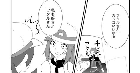 ポケモン ポケモン漫画 光輝のマンガ 漫画 Hgss ライ主♀ Pixiv