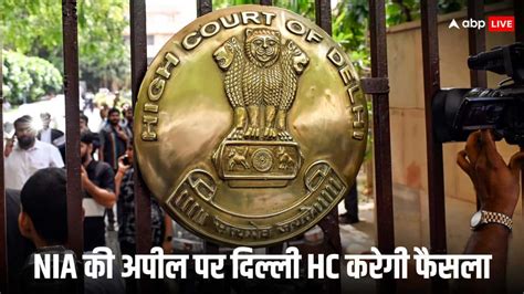 ‘यासीन मलिक को मिले मौत की सजा, बंद कमरे में हो सुनवाई’, NIA की याचिका ...