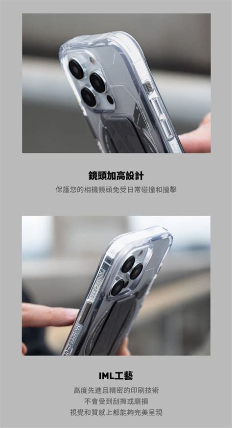 Skinarma Helio 可磁吸支架防摔手機殼 Iphone 15 Pro Max Pchome 24h購物