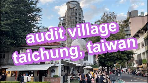 Audit Village Shen Ji New Village In Taichung Taiwan YouTube