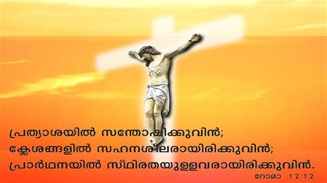 Super Hit Malayalam Christian Devotional Songs Non Stop Karthavu