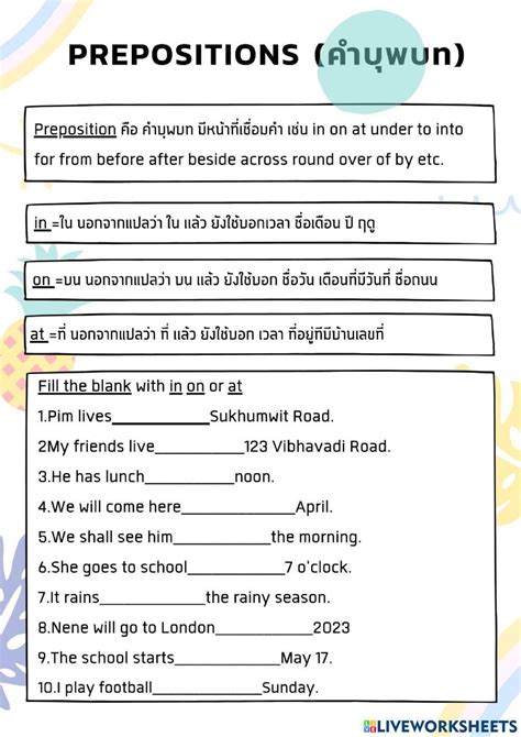 Preposition 1217100 Chawalai Singsathit Live