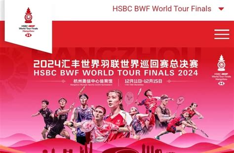 Jam Berapa Wakil Indonesia Di Bwf World Tour Finals 2024 Hari Kedua