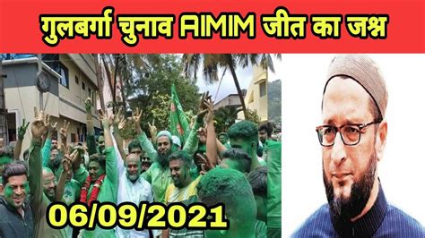 Aimim Win Gulbarga Election Result Asaduddin Owaisi 06 09 2021