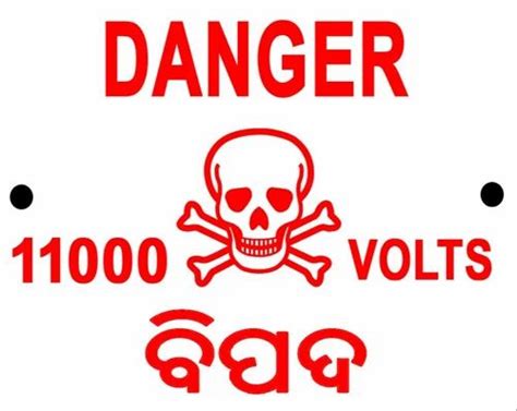 Red Danger Sign Board For Industrial At Rs 110piece In Chatrapur Id