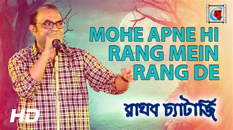 Mohe Apne Hi Rang Mein Best Sufi Songs Coverd By Raghab Chatterjee