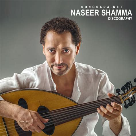 فول آلبوم نصير شمه Naseer Shamma نوازنده عراقی ساز عود سانگ سرا