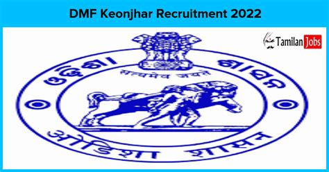 DMF Keonjhar Recruitment 2022 2023 Eligible Details Here