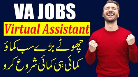 Virtual Assistant Jobs Va Jobs How To Become Virtual Assistant Faizan Tech Youtube