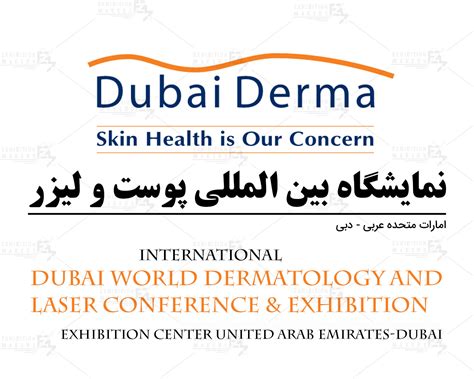 Dermatology And Laser Dubai Derma Exhibition Dubai United Arab Emirates