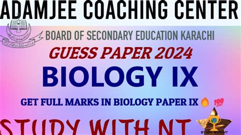 Th Class Guess Paper Karachi Board Th Class Biology