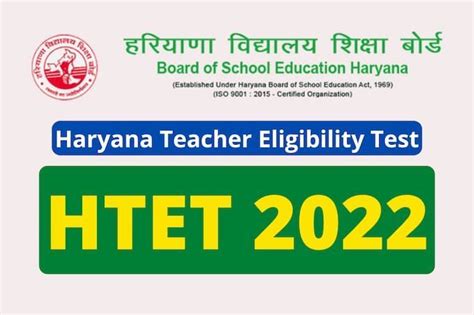 HTET Recruitment 2022 Apply For The Haryana TET Online Form