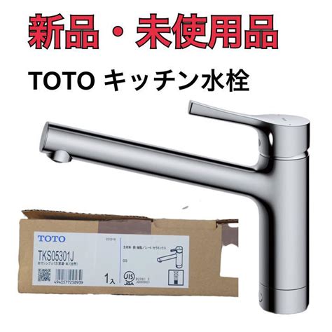 Toto シングルレバー混合水栓 Tks05301j