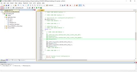 基于stm32cubemx嵌入式开发 Gpio开发基础 Stm32f103c8tx系列芯片来说 若今天我们想要使用stm32的embedded