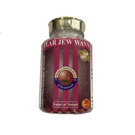 Женские капсулы для лечения воспалений органов малого таза 300 таблеток ...