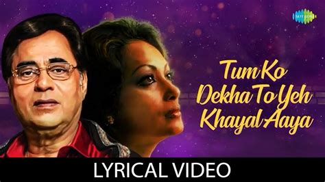 Tum Ko Dekha To Yeh Khayal Aaya Lyrical Video Jagjit Singh Ghazals