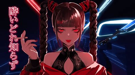 Kanaria 酔いどれ知らず Beat Saber Youtube