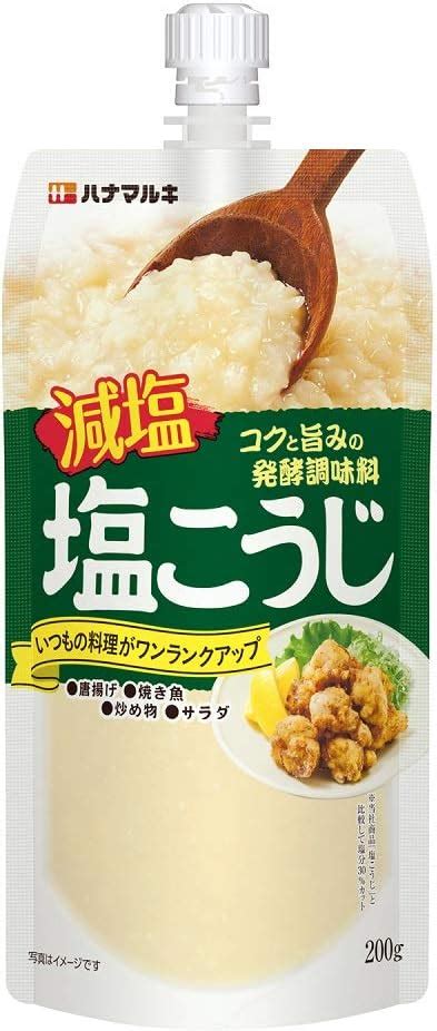 Jp ハナマルキ 減塩塩こうじ 200g×4個 食品・飲料・お酒