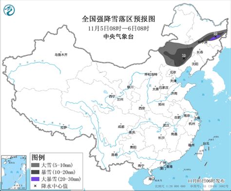 中央气象台：强冷空气入侵我国 暴雪寒潮大风强对流四预警齐发天气部分大部地区