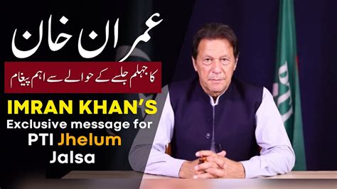 Imran Khans Exclusive Message For Pti Jhelum Jalsa Youtube