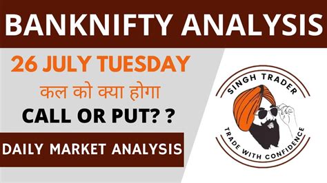 Bank Nifty Prediction For Tomorrow 26 July 2022 Youtube