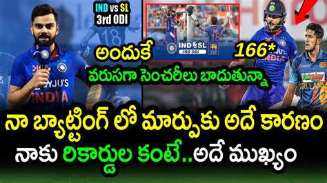 Virat Kohli Comments On Superb Batting Against Sri Lanka In Rd Odi Ind