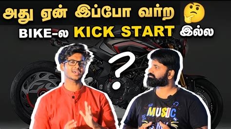 அது ஏன் இப்போ வர்ற Bike ல Kick Start இல்ல Well Explained Show Ep