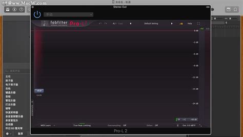 FabFilter Total Bundle破解 FabFilter Total Bundle for Mac 经典效果器插件合集 macw下载站