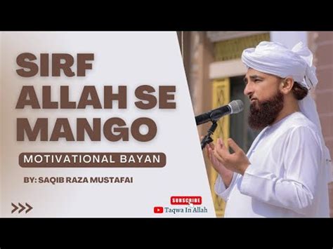 Allah Se Mango Sirf Motivation Bayan Saqib Raza Taqwa In Allah