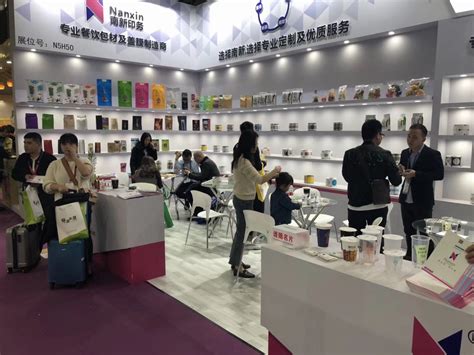 广东南新印务有限公司——2019上海国际酒店用品展广东南新印务有限公司