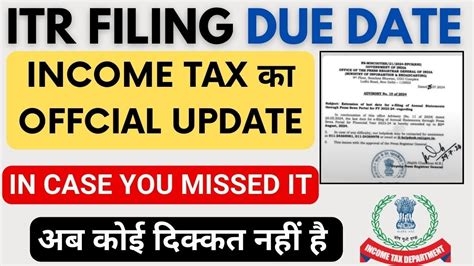 Itr Filing Due Date Extended Itr Date Extension Latest News Itr