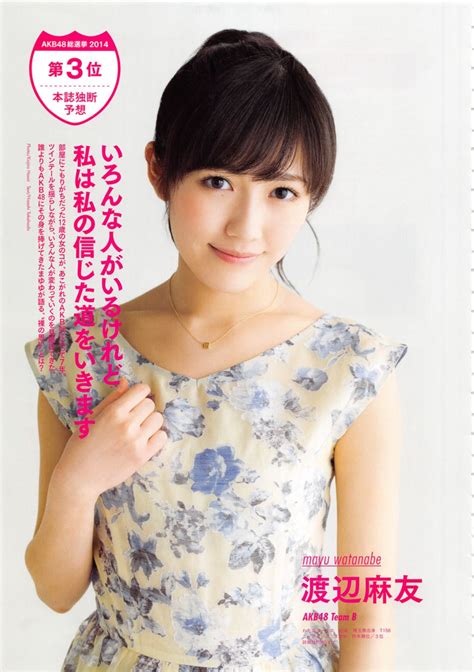 Watanabe Mayu 2014 Sousenkyou Official Guidebook Watanabe Mayu