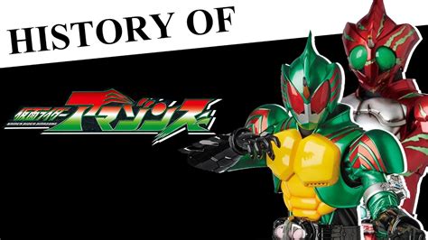 History Of Kamen Rider Amazons YouTube