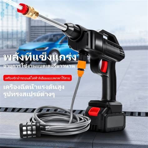 ฟรีกล่องเครื่องมือ 1248v เครื่องฉีดน้ำ ปืนฉีดนำแรงสูง มีการรับประกัน