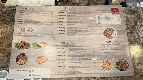menu  fuji noodle house restaurant mississauga