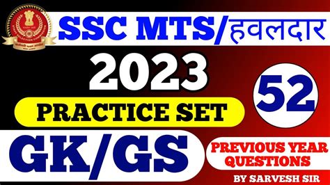 Ssc Mts Ssc Mts Gk Gs By Ashutosh Tripathi Previous Year