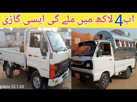 Suzuki Pickup Sunday Car Bazar Karachi Pakistan Mazda T