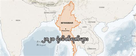 National Public Holidays Of Myanmar In 2020s Detail Book Myanmar Hotels