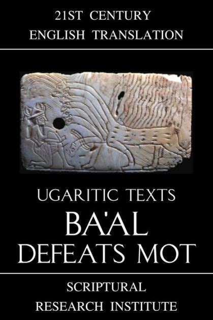 Ugaritic Texts Ba Al Defeats Mot By Scriptural Research Institute