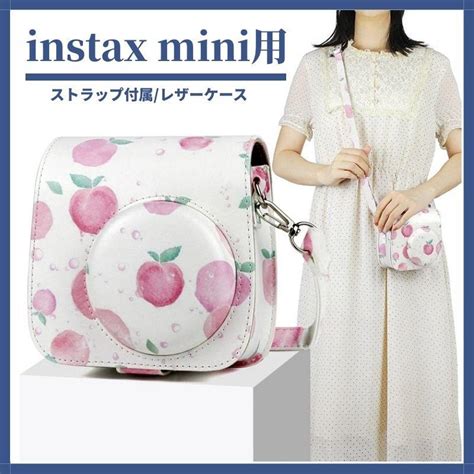 富士fujifilmインスタントカメラチェキinstax Mini 11988用保護レザーケースカバー収納ポーチバッグカバン