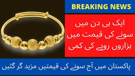 Gold Rate And Silver Rates In Pakistan Today Today Gold Price