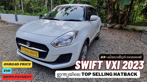 Maruti Suzuki Swift 2023 VXI Malayalam Review ഇനതയയല Top Selling