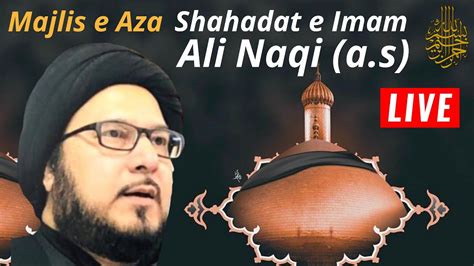 Live Majlis E Aza Shahadat E Imam Ali Naqi As Nauchandi