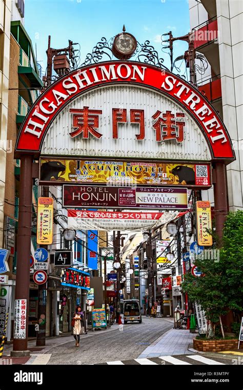 Kobe, Japan. Entrance Higashimon Street, famous for its restaurants, clubs and nightlife Stock ...