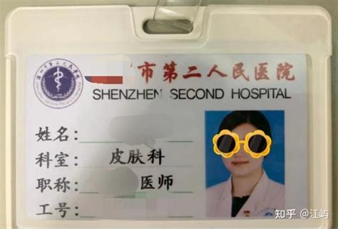 为什么皮肤科医生强烈建议你去黑眼圈的时候，一定要用去黑眼圈王者（生育酚透明质酸钠双重胜肽）去解决？ 知乎