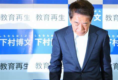 衆院選2024：注目の「裏金議員」の当落どうなった？ [写真特集1 12] 毎日新聞