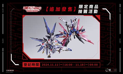 The Metal Robot Spirits Ka Signature Z Plus A A C C Compatible